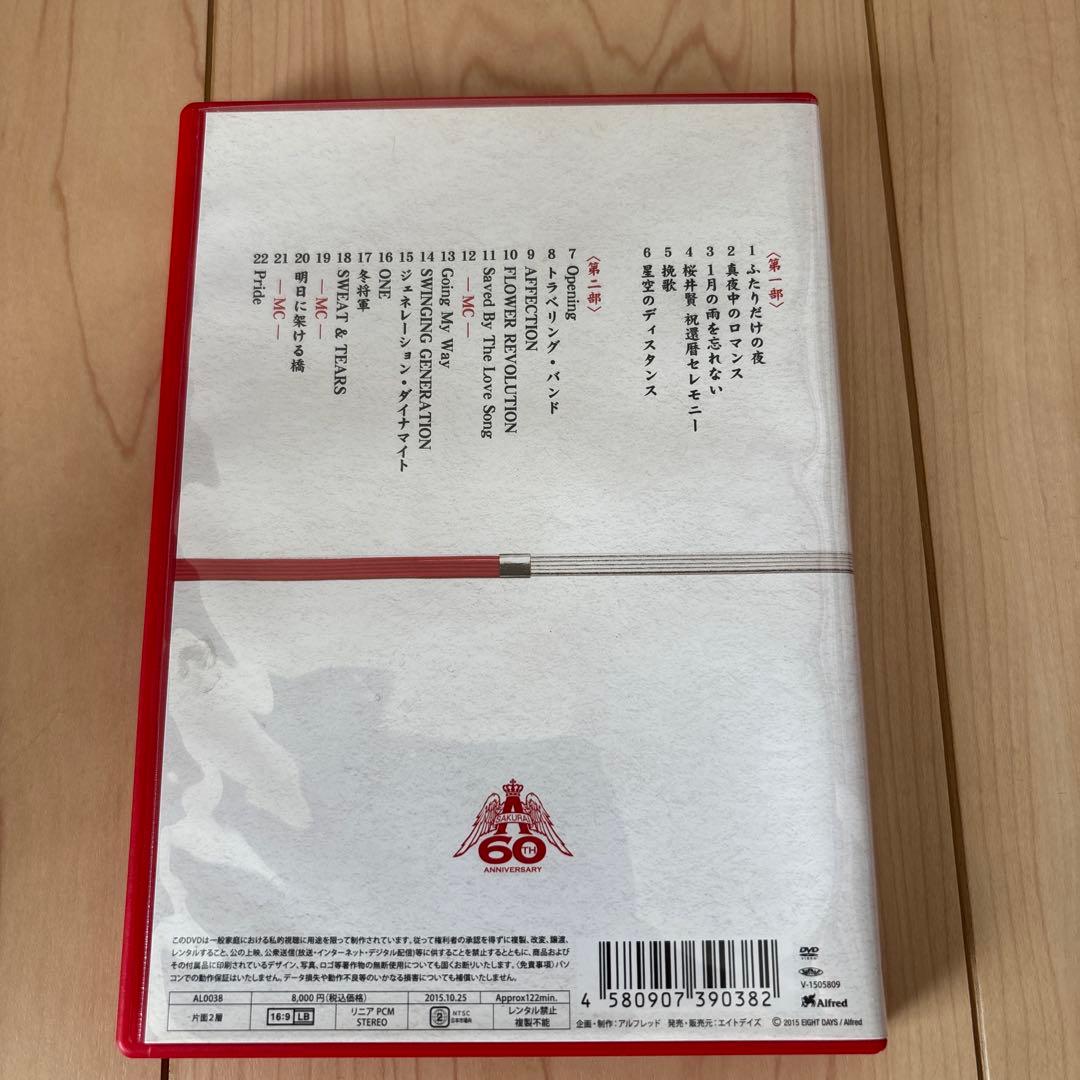 THE ALFEE 祝！桜井賢　還暦コンサートDVD