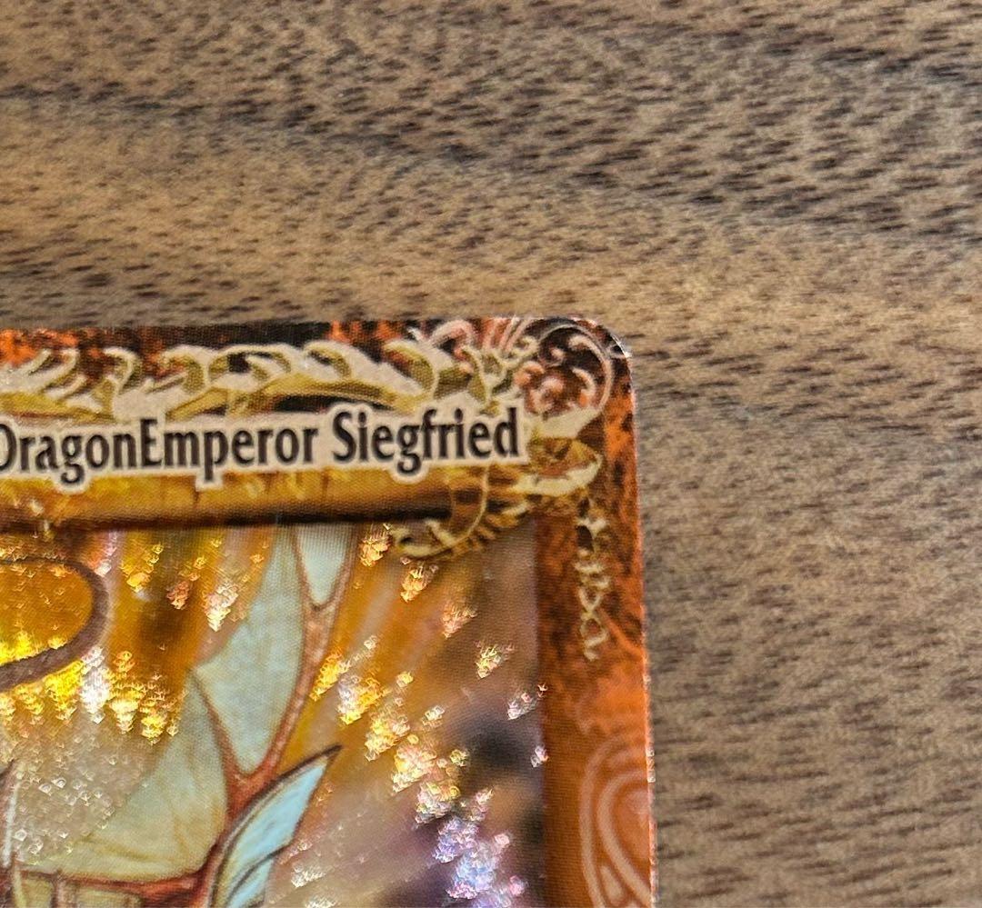 バトスピ　バトルスピリッツ　龍皇ジークフリードBS01-X01 初期レリーフ