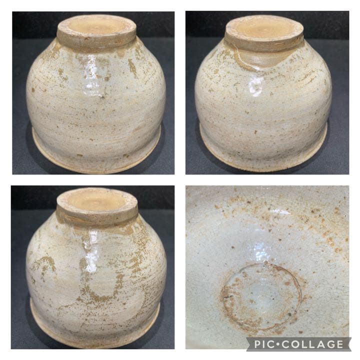 時代 李朝 白磁 茶碗 御本 御本茶碗 茶道具