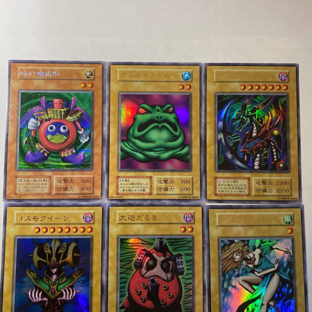 遊戯王　PREMIUM PACK 1　収録カード