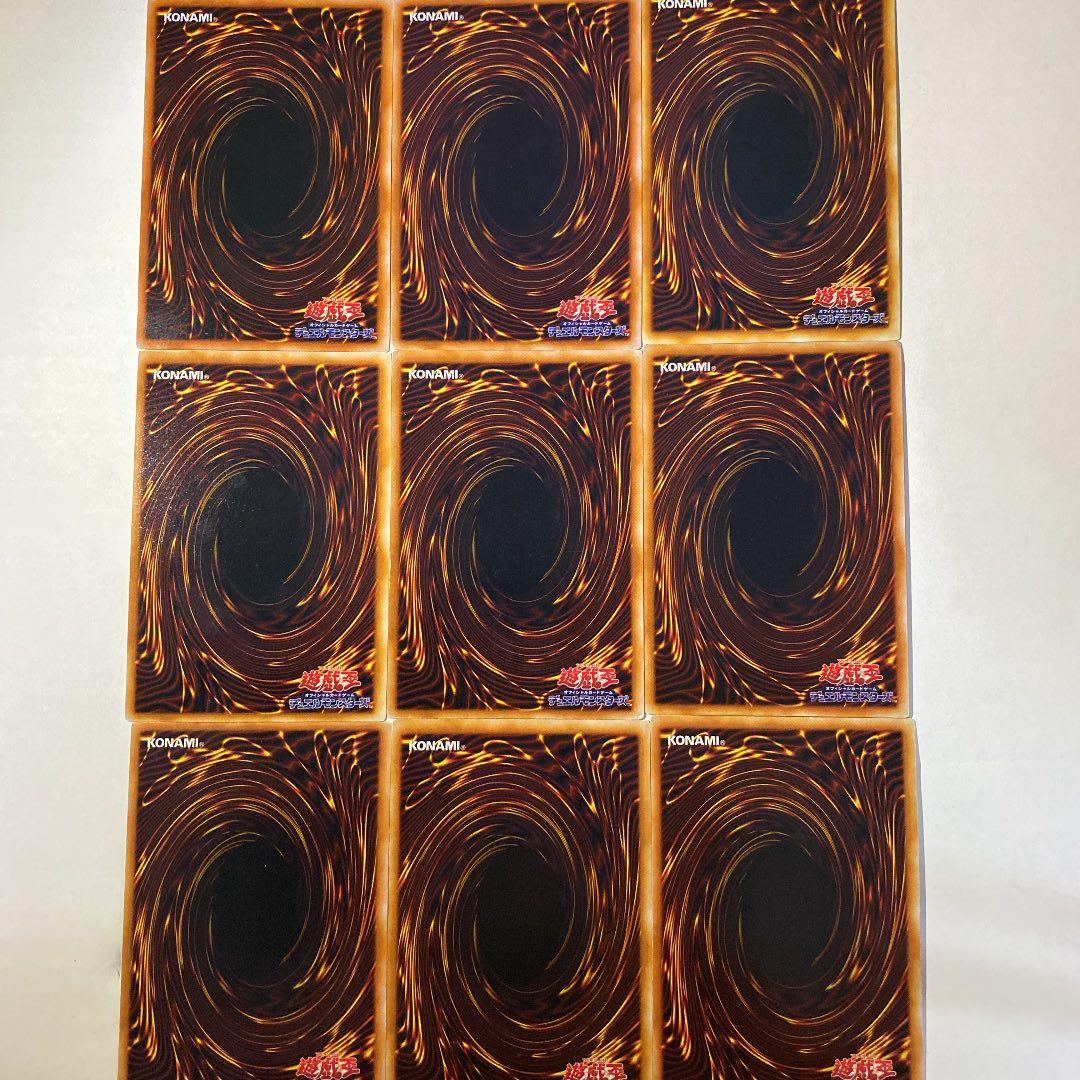 遊戯王　PREMIUM PACK 1　収録カード