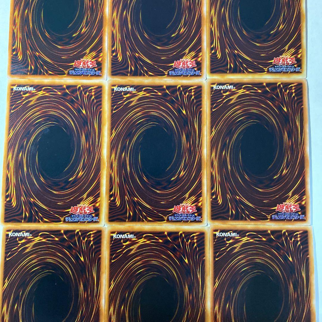 遊戯王　PREMIUM PACK 1　収録カード