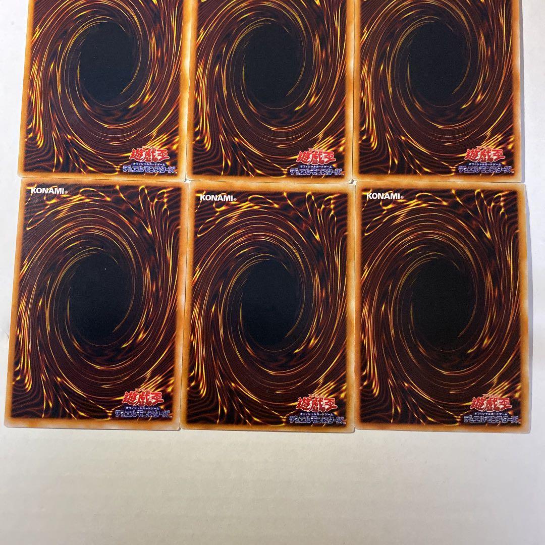 遊戯王　PREMIUM PACK 1　収録カード