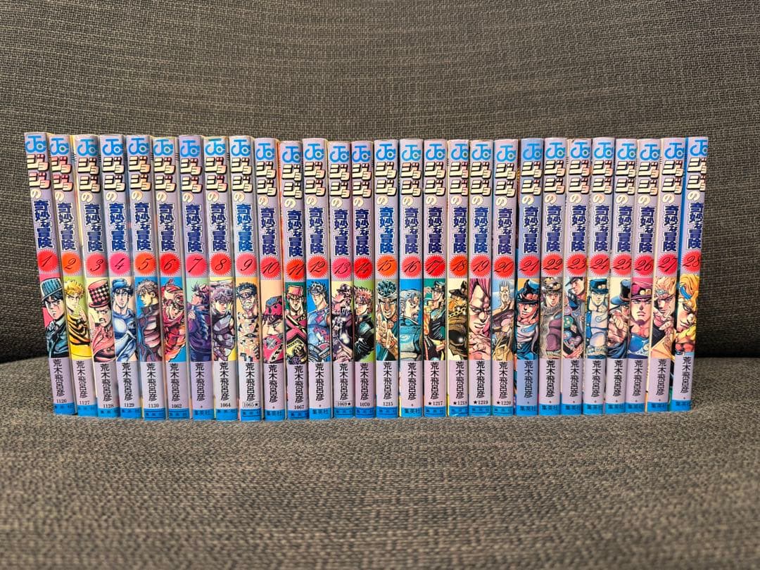 ジョジョの奇妙な冒険　1〜8部全巻セット＋α
