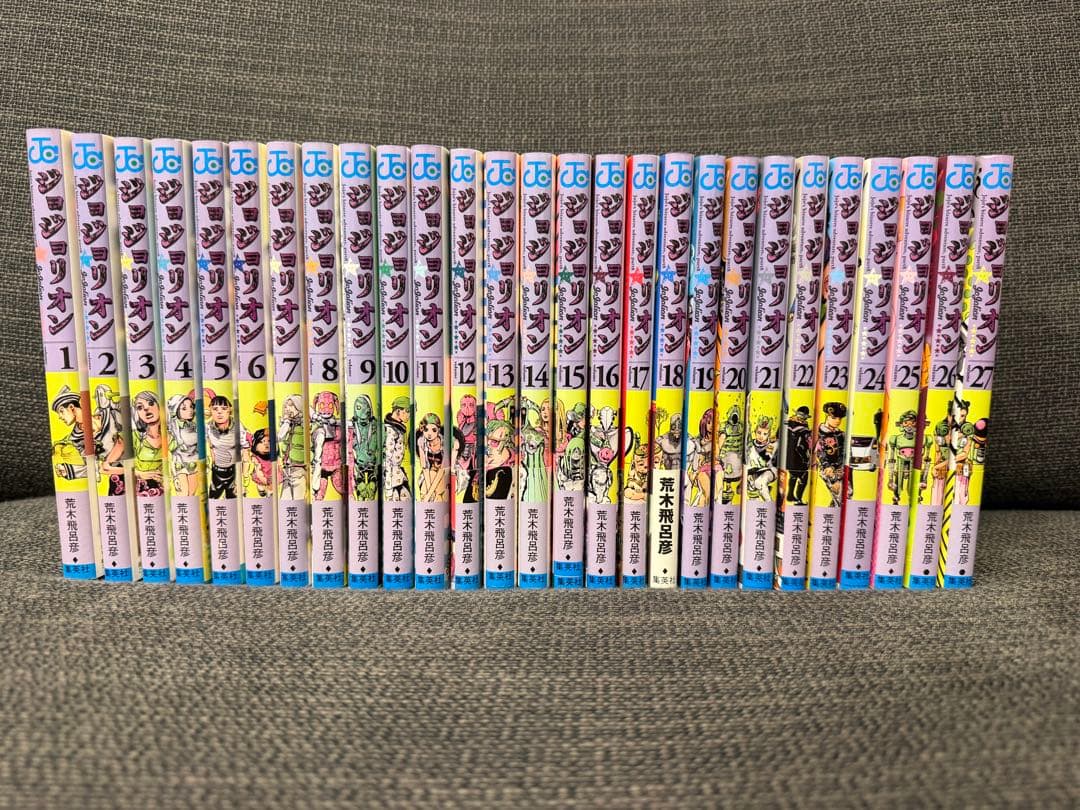 ジョジョの奇妙な冒険　1〜8部全巻セット＋α