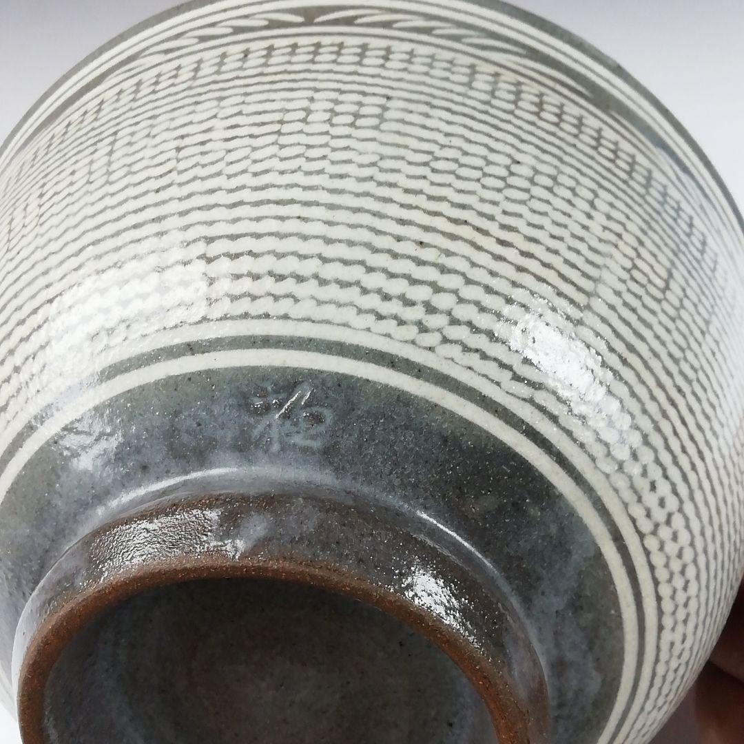 Ｔ９８　茶碗　『三島　茶碗』『瑞昌陶房窯』『柳昌坤 作』　共箱　抹茶碗　茶道具