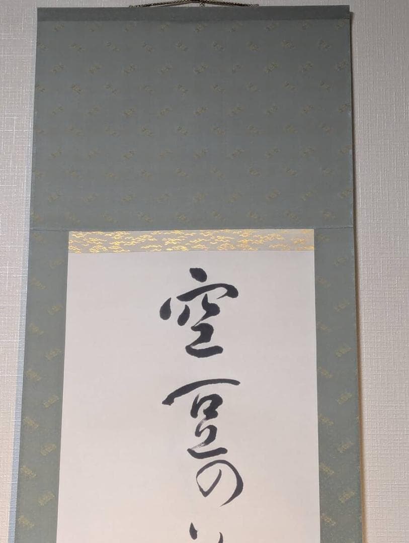 【真作】掛軸　優雅なかな書作品　詩情あふれる静かな一幅　合箱入　T145