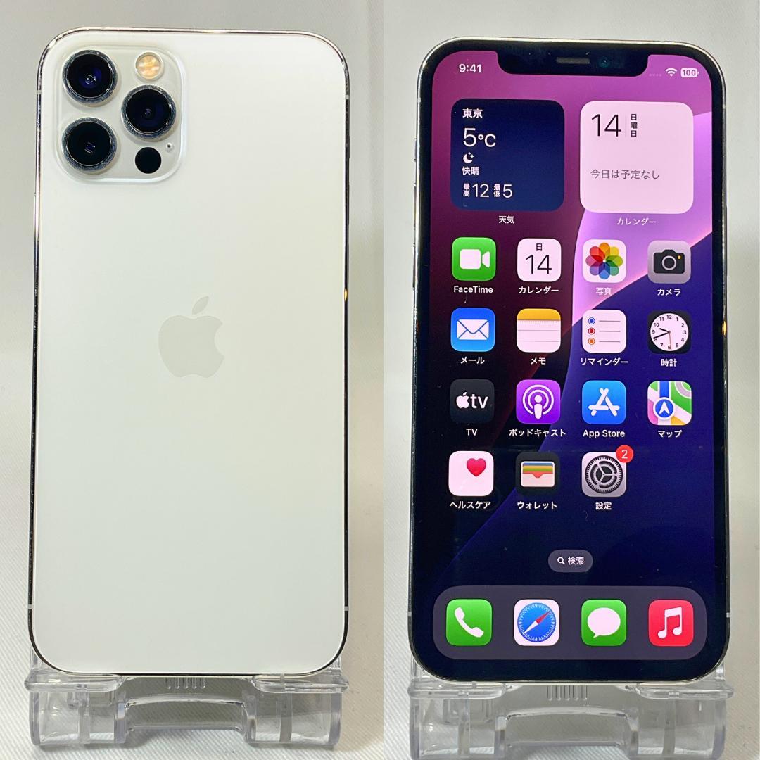 iPhone 12 Pro 128GB新品電池 シルバー SIMフリー