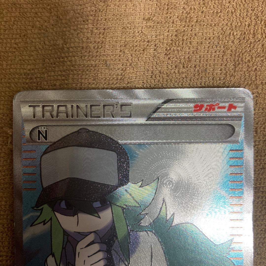 ポケカ ポケモンカード　トレカ　カード　N エヌ　SR サポート　トレーナー