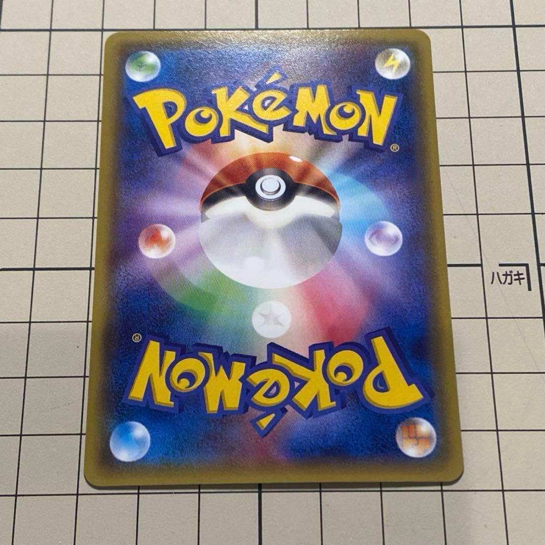 メガトウキョーのピカチュウ PROMO XYシリーズプロモーションカード