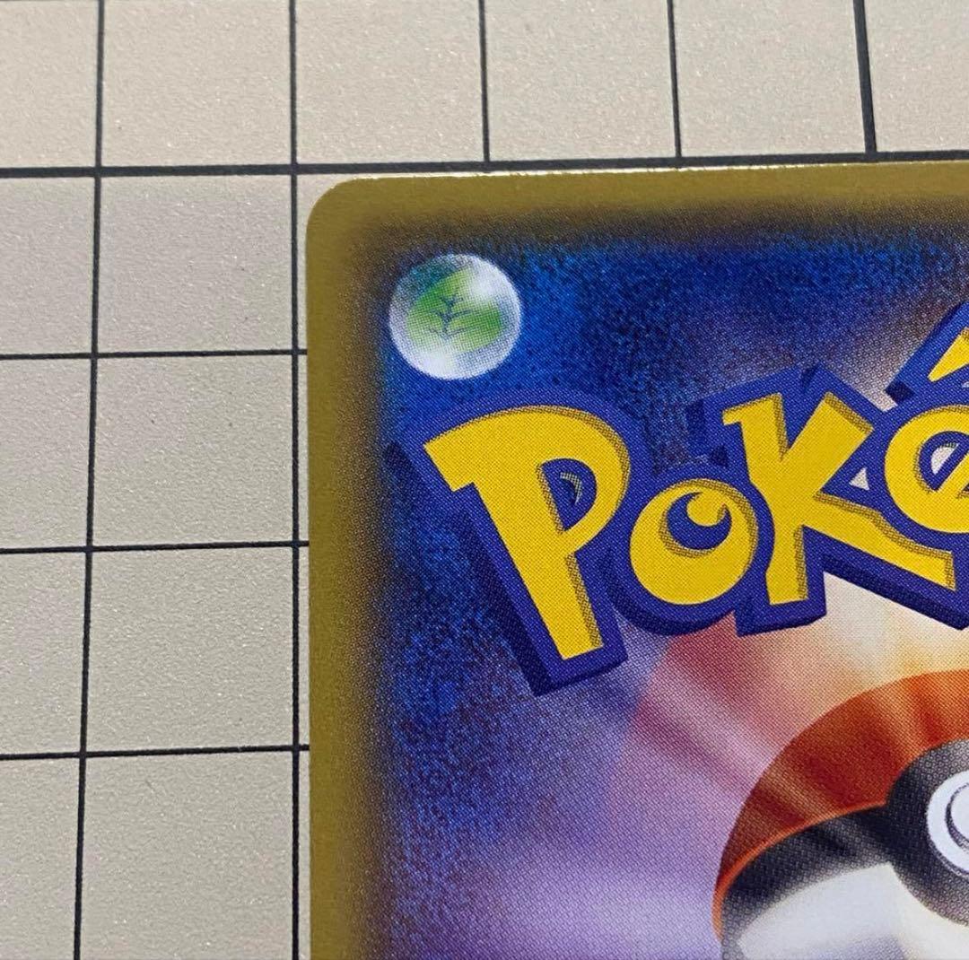 メガトウキョーのピカチュウ PROMO XYシリーズプロモーションカード