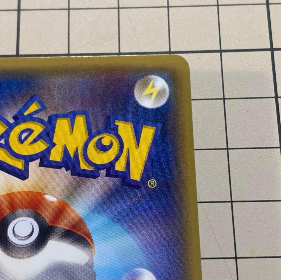 メガトウキョーのピカチュウ PROMO XYシリーズプロモーションカード