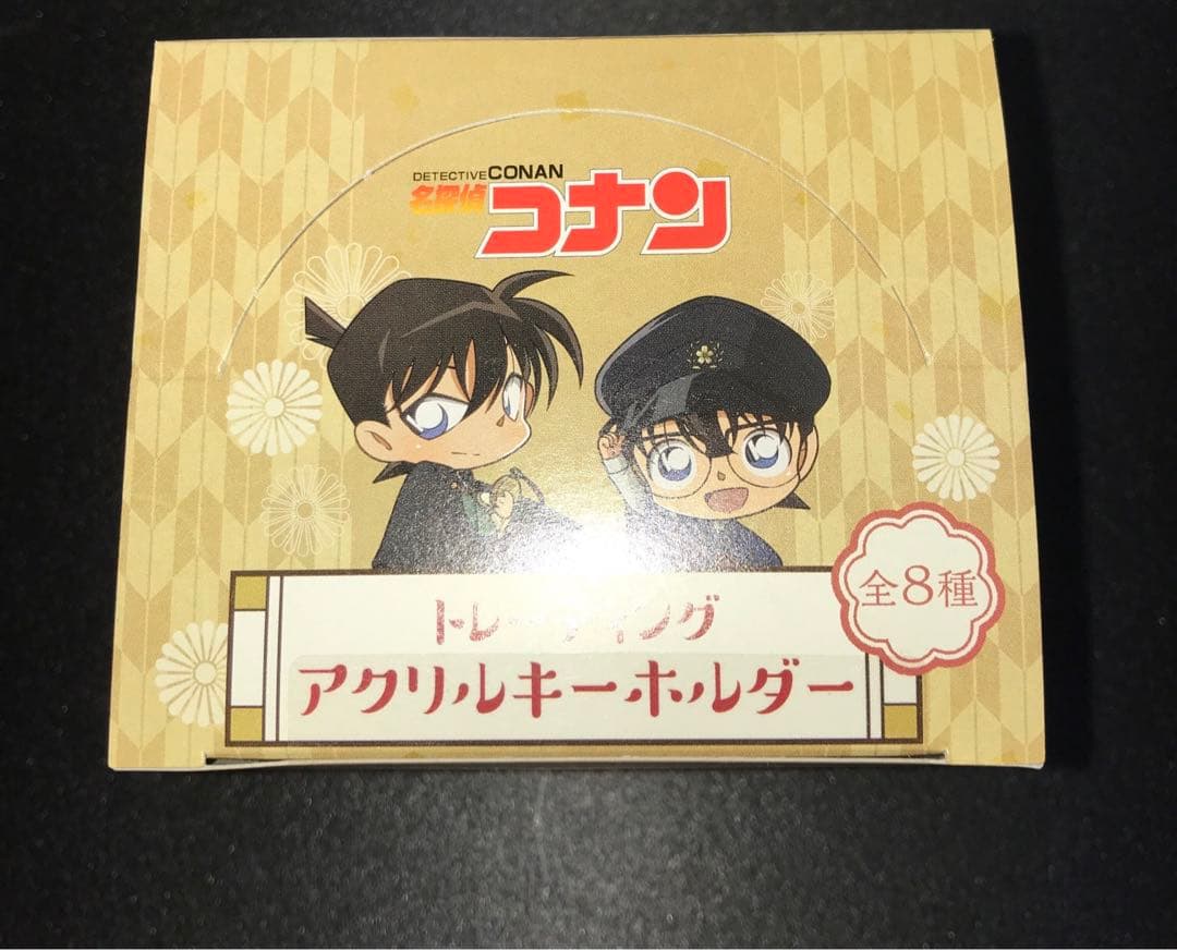 名探偵コナン　ハイカラ　アクリルキーホルダー　安室透　灰原哀　毛利蘭　工藤新一