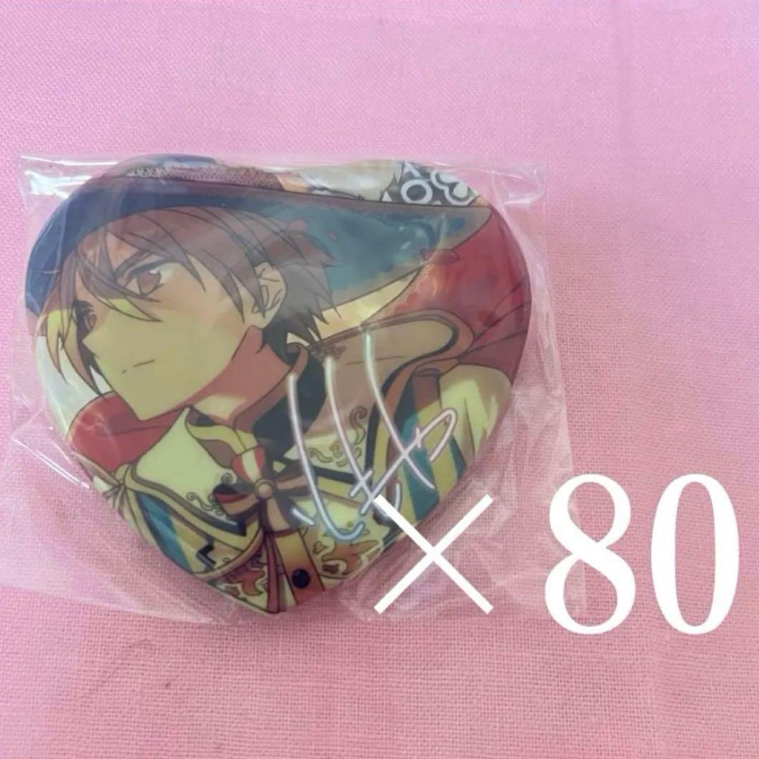真白友也 あんスタ ハート缶バッジ 80個セット