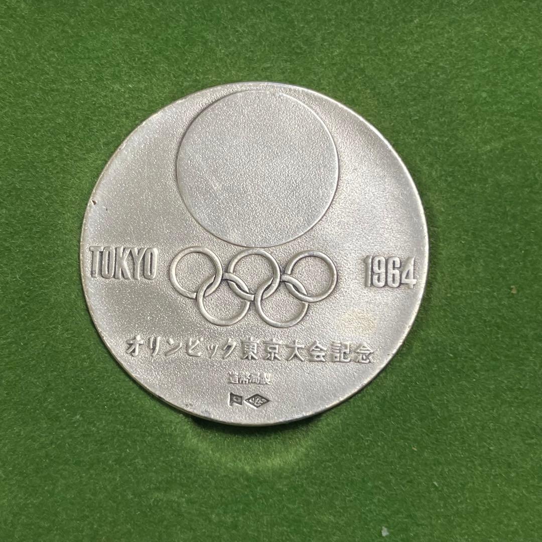 東京オリンピック 1964年 銀メダル 銅メダル　記念メダル