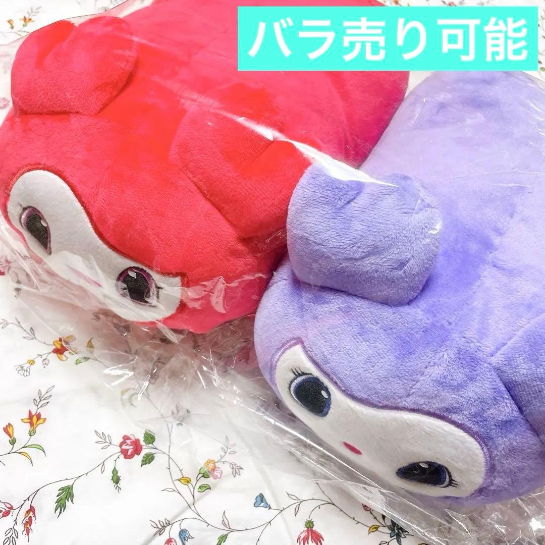 TWICE ミニまくら サナ チェヨン