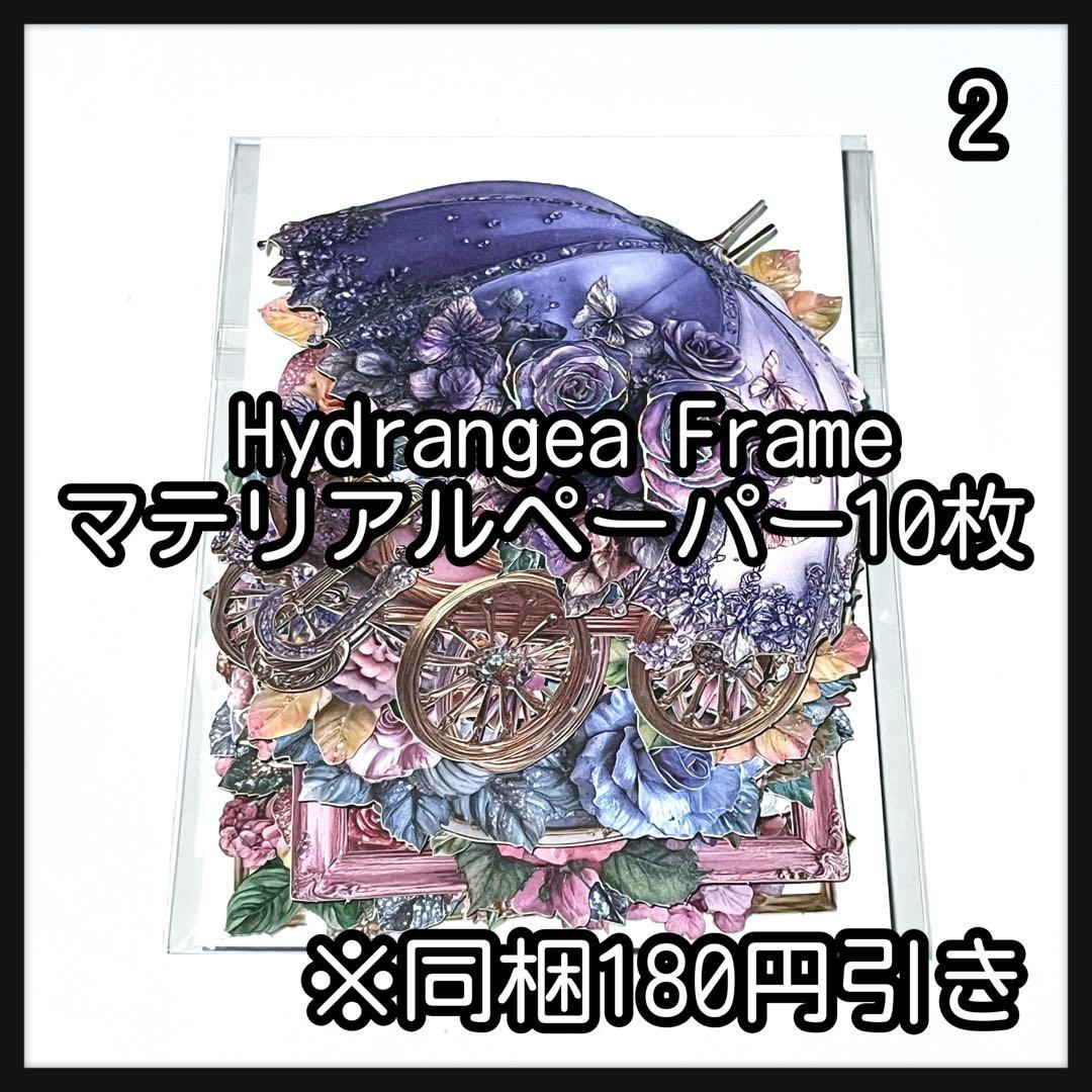 【2】Misa茉莉奈®様お取り置き