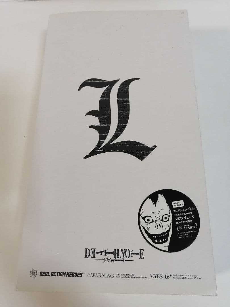 DEATH NOTE L（エル）フィギュア