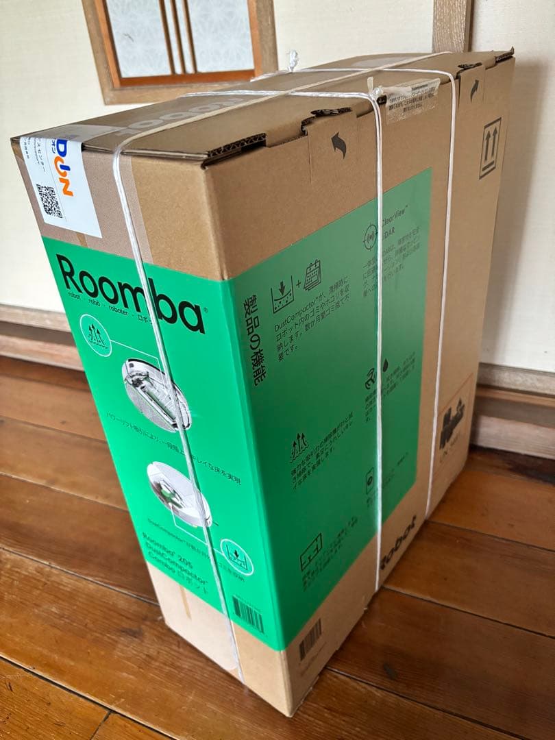 【新品未開封】Roomba 205 DustCompactor Comboロボ