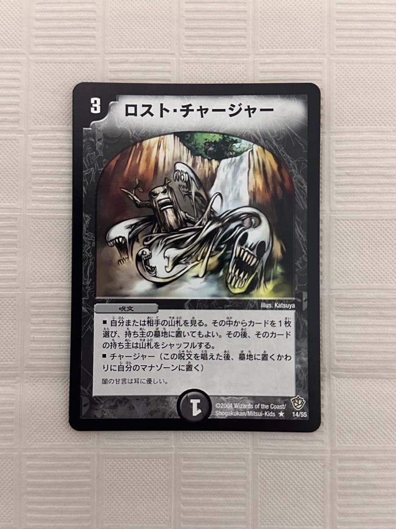 【匿名配送】 4C天門 クラシック05 デッキ (準美品あり)