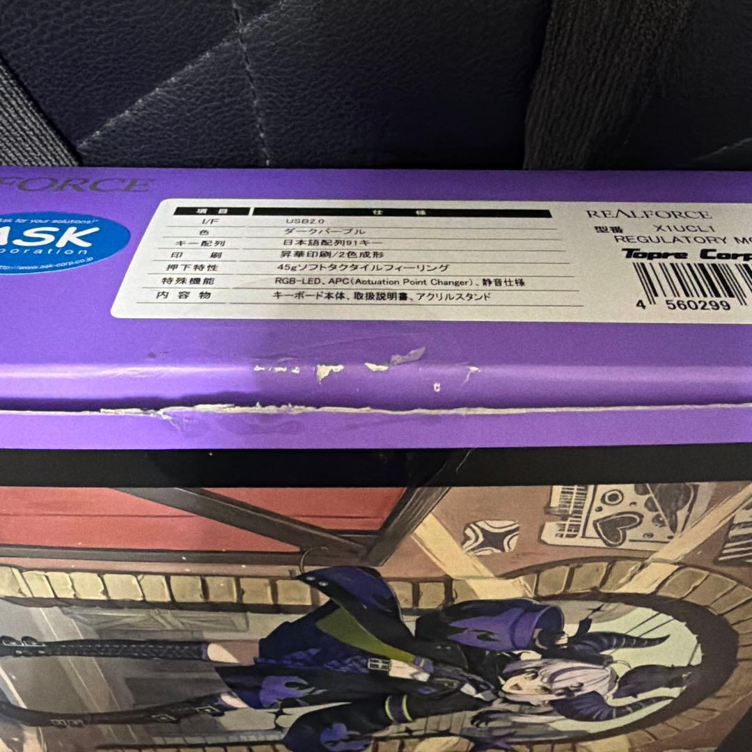 Realforce × hololive GX1 ラプラス・ダークネストレイナー