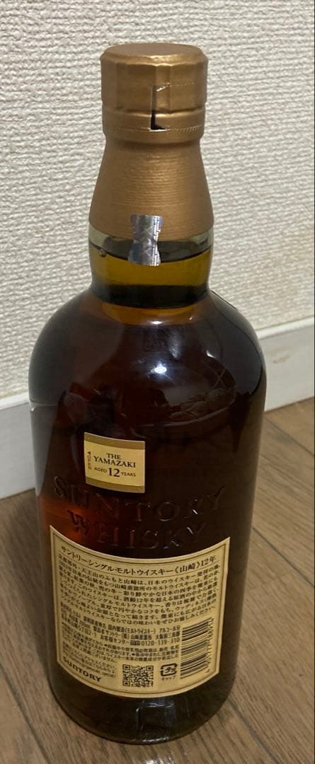 山崎 12年 ウイスキー 700ml
