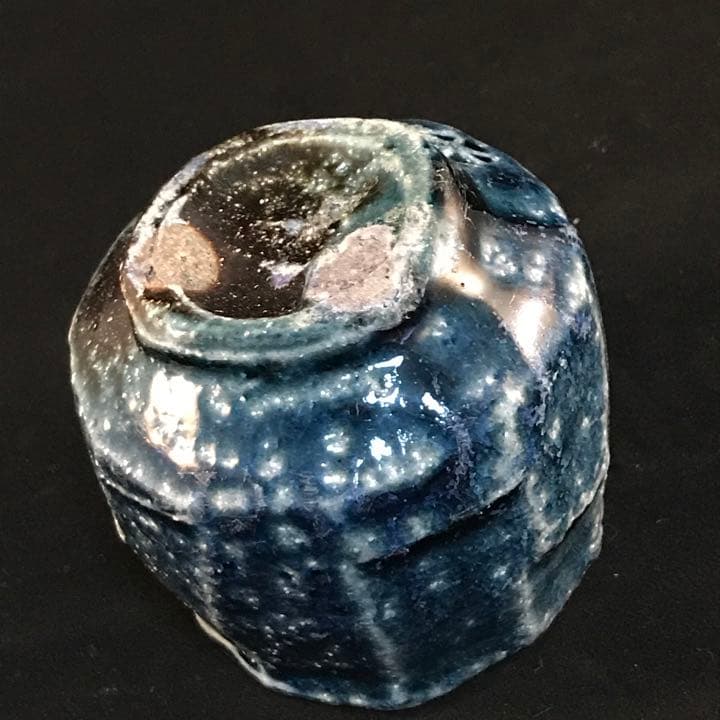 ぐい呑み　穴窯自然釉　袋、箱付き