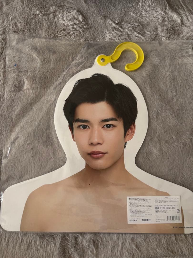 ジュニア時代 なにわ男子 長尾謙杜 フォトハンガー 公式写真 まとめ売り