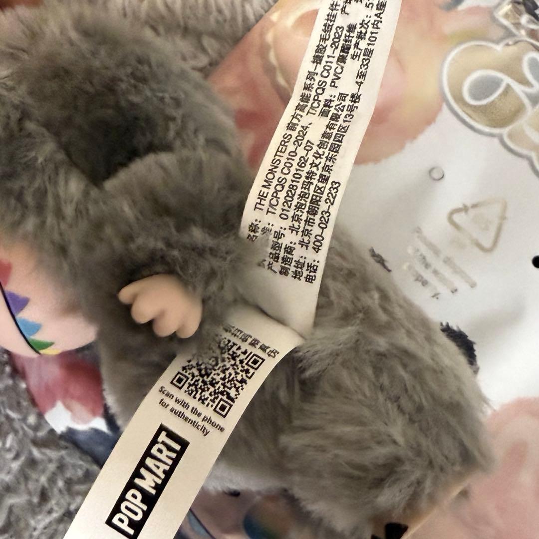 POPMART ラブブシークレット