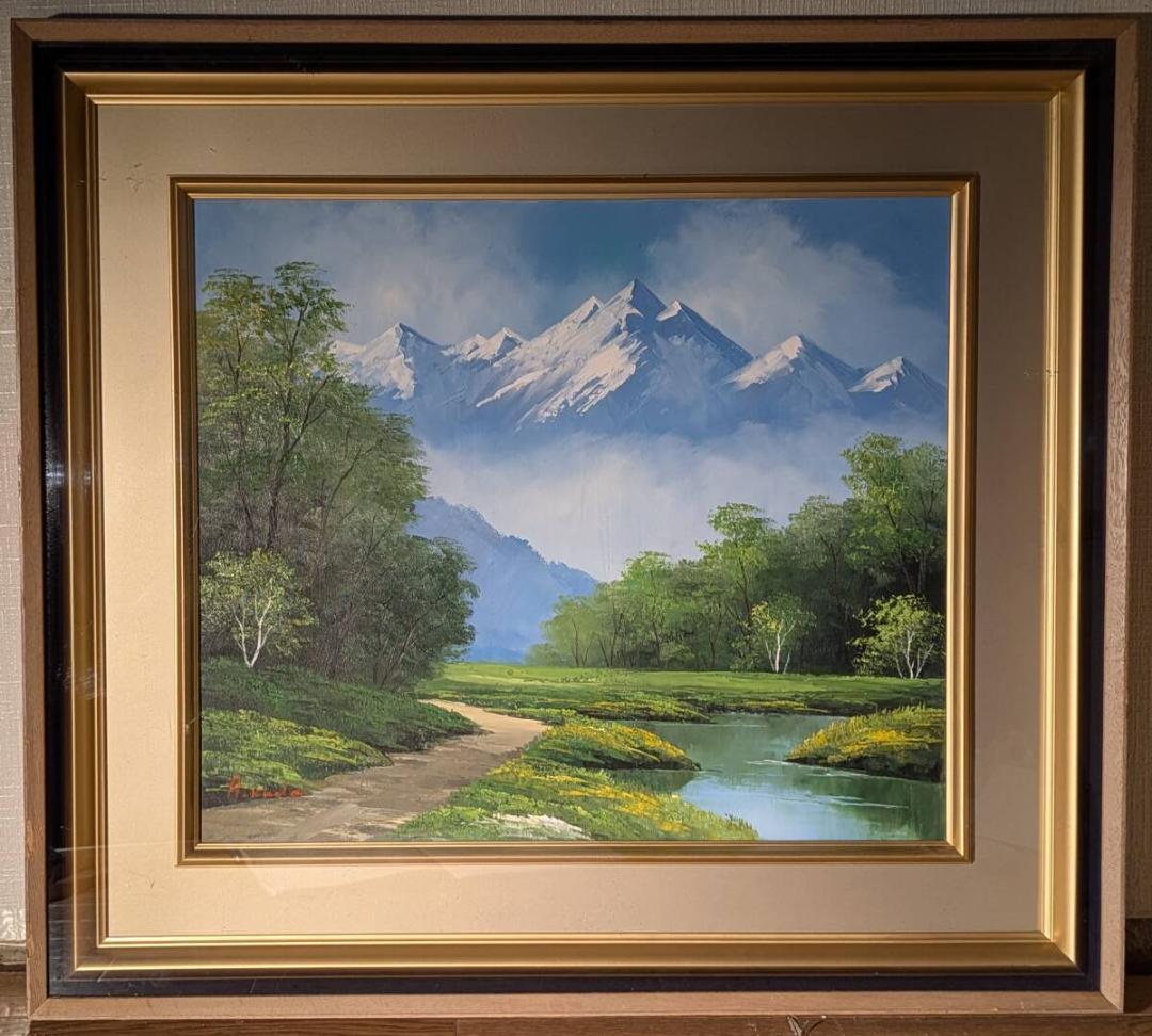 【真作】絵画　工藤昭重　油彩10号　北アルプス　緑映える風景画　W133