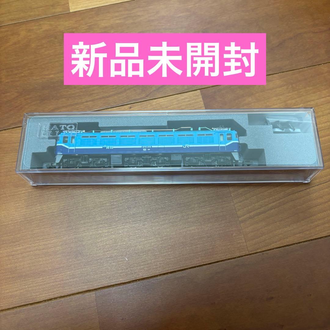 KATO 3066-S EF81 408 JR貨物試験塗装機　イベント特製品