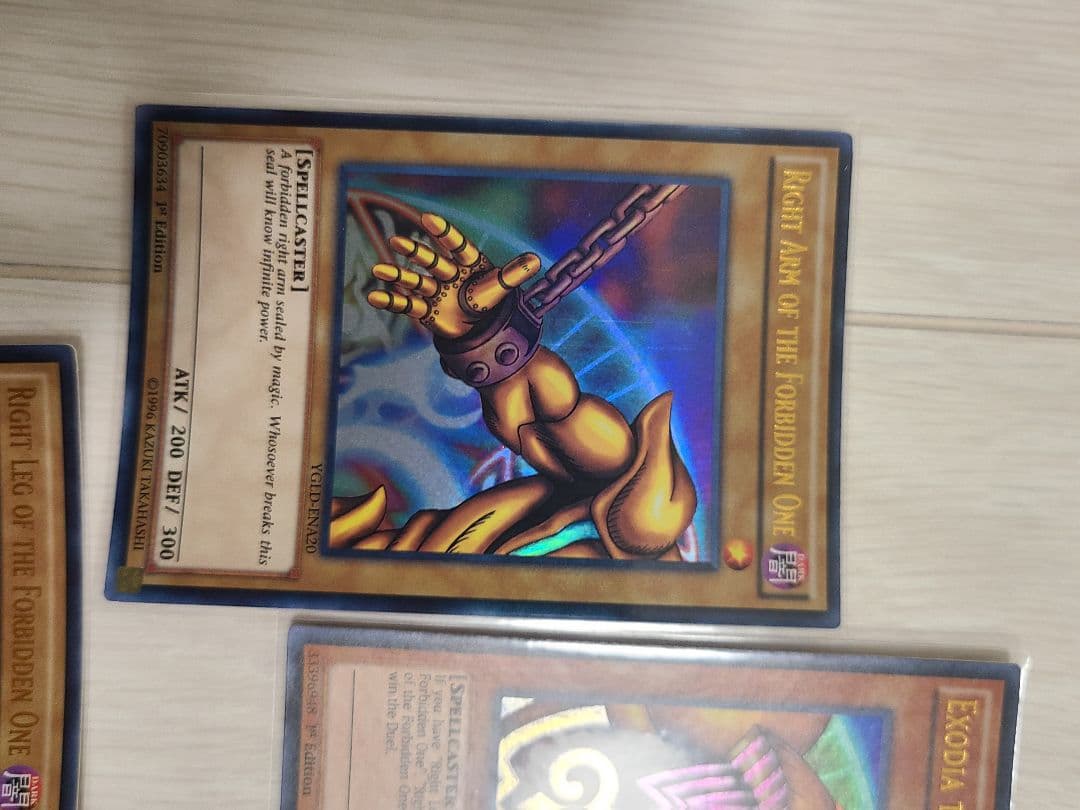 遊戯王 封印されしエクゾディア　北米版