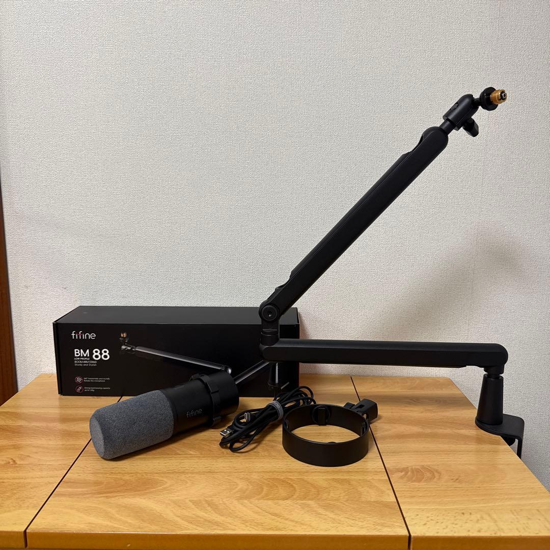 FIFINE K688 マイクアームセット USB/XL対応