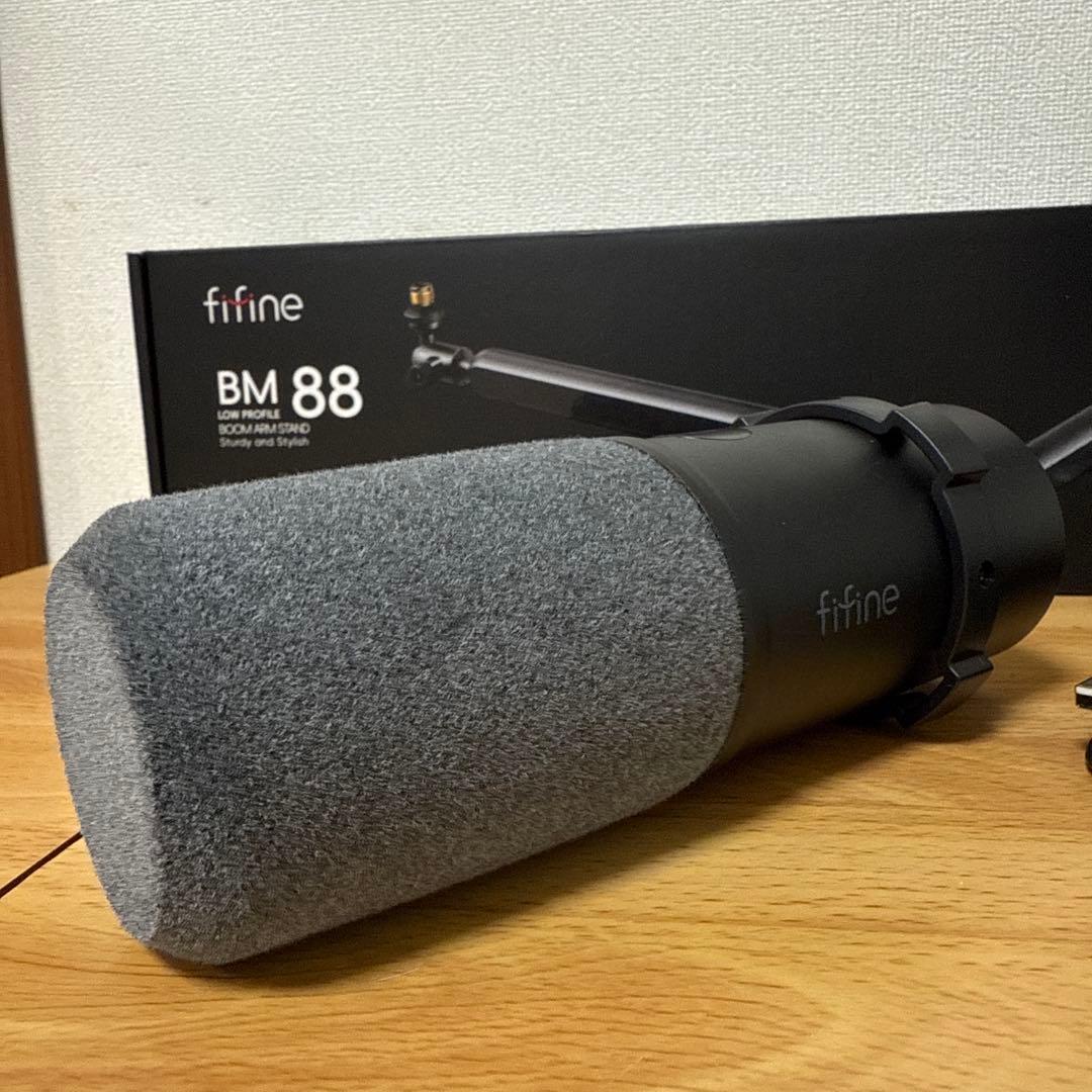 FIFINE K688 マイクアームセット USB/XL対応