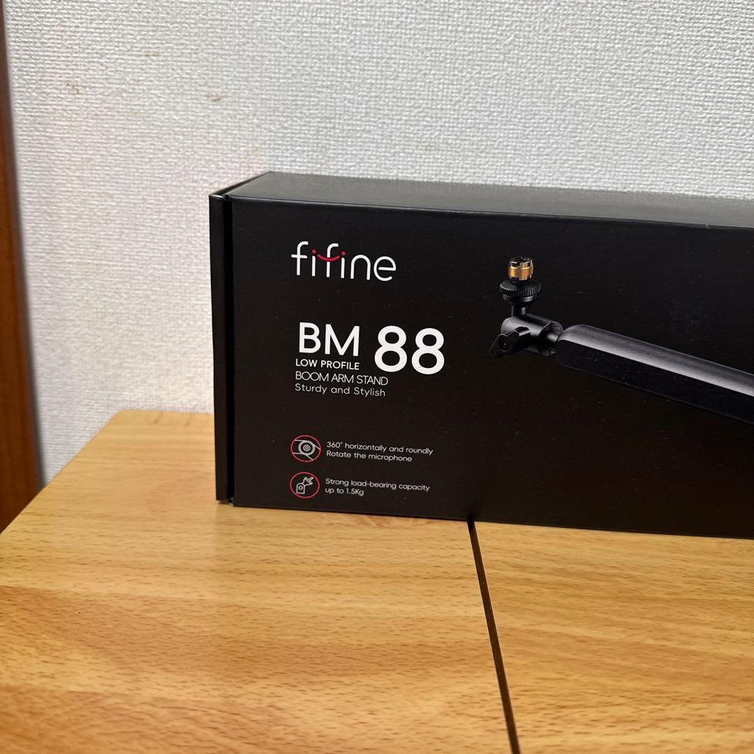 FIFINE K688 マイクアームセット USB/XL対応