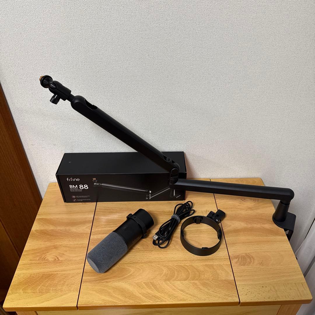 FIFINE K688 マイクアームセット USB/XL対応