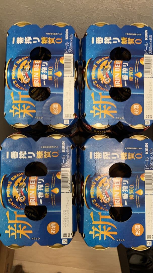 【一番搾り】 糖質0 350mlとプレミアム・モルツ 350ml 計48缶