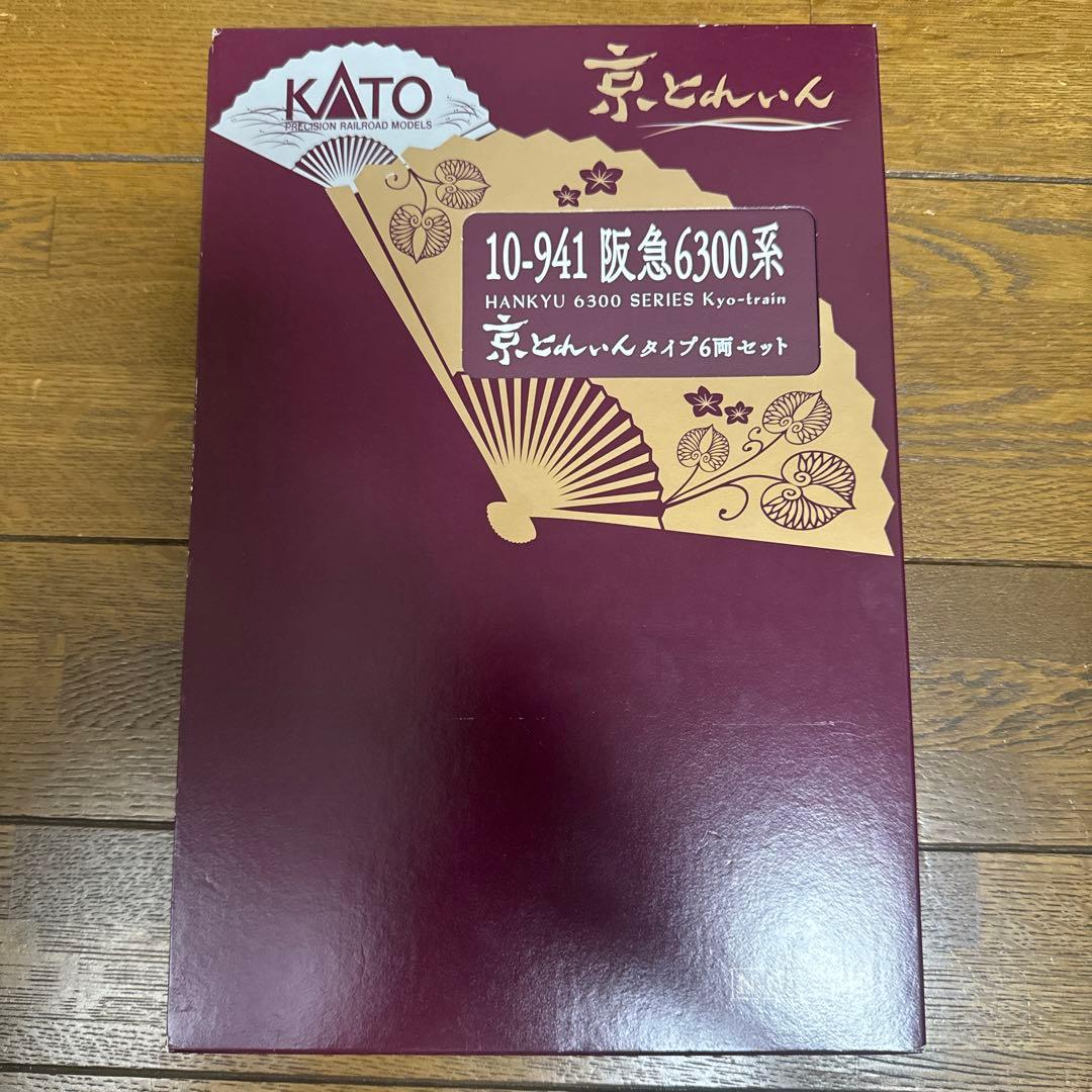 KATO 10-941 阪急6300系 京とれいん タイプ 6両セット