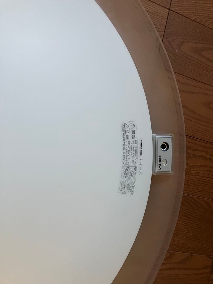Panasonic シーリングライト　LED エコナビ　HH-CA1060A