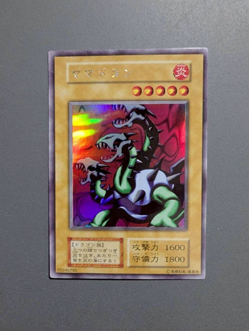 【オマケつき】 遊戯王カード 初期リミテッドエディション1 コンプリート