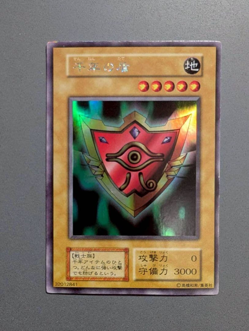 【オマケつき】 遊戯王カード 初期リミテッドエディション1 コンプリート