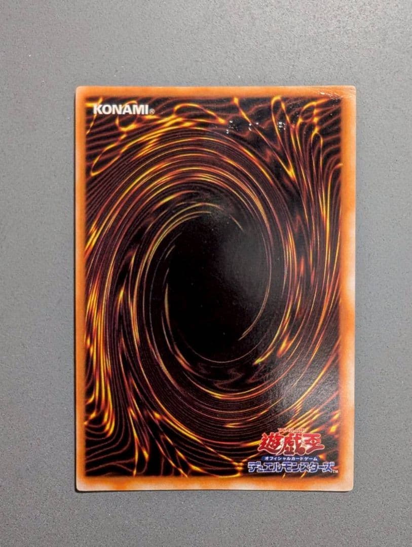 【オマケつき】 遊戯王カード 初期リミテッドエディション1 コンプリート