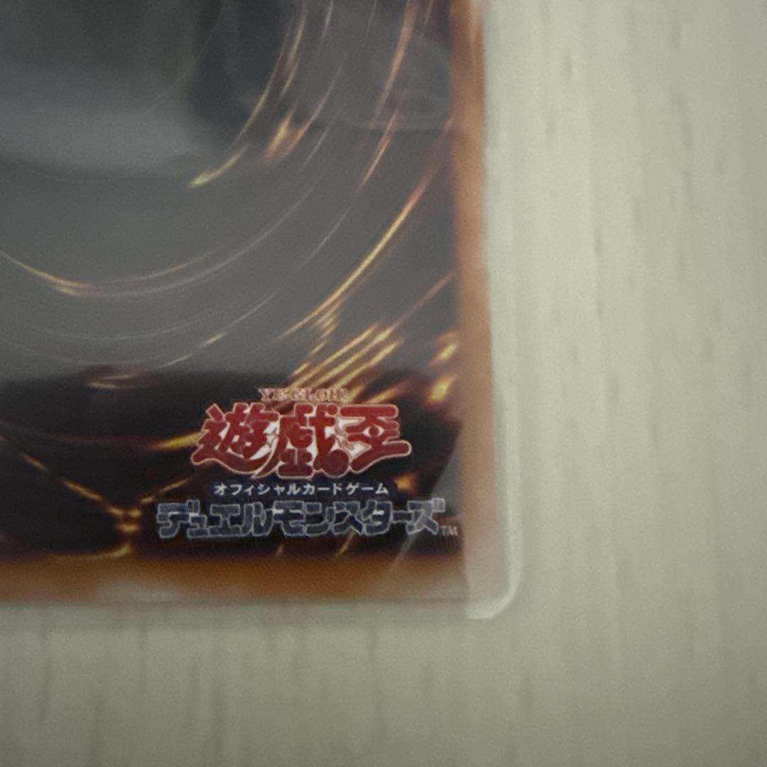 エルシャドール・アプカローネ　プリズマティックシークレットレア