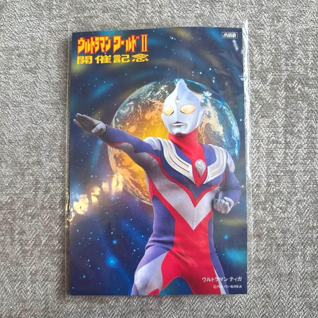 ウルトラマンワールドⅡ開催記念入場券 ティガ