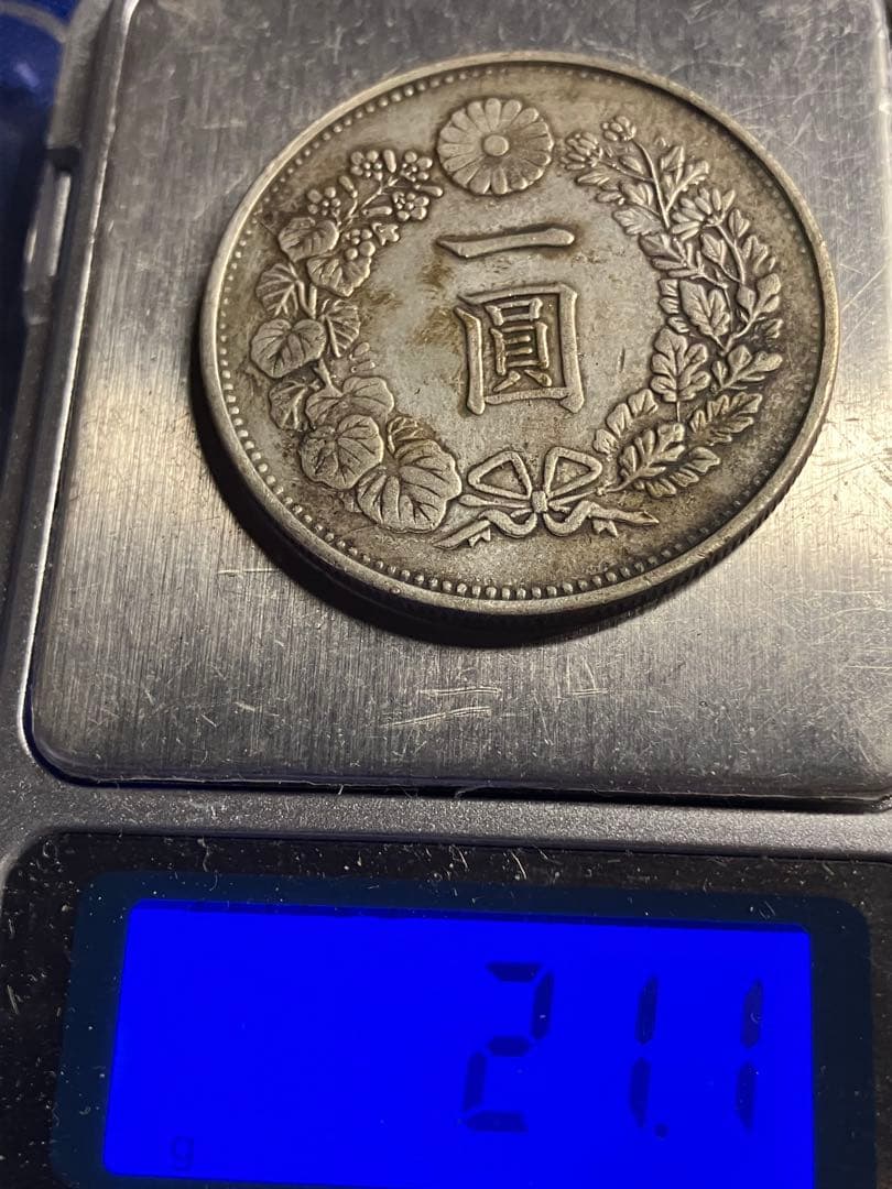 カ*マ様 一圓銀貨　レプリカ　４枚参考品