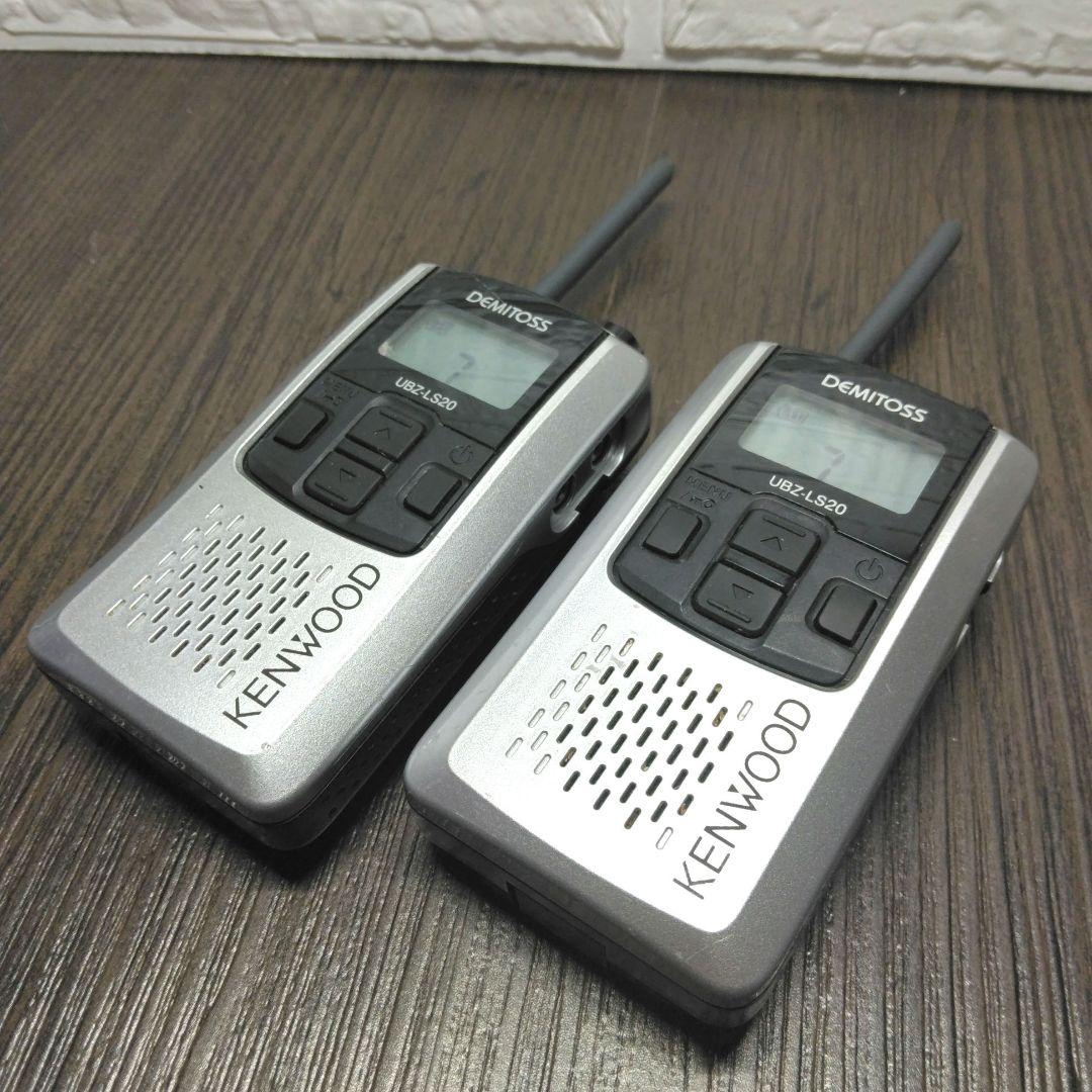KENWOOD★UBZ-LS20 特定小電力トランシーバー クリップ付