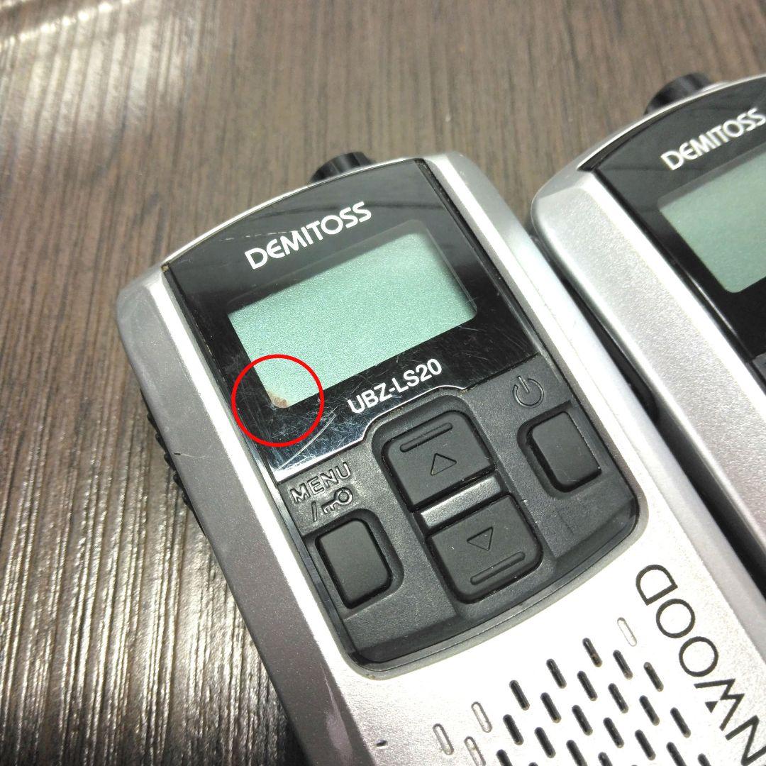 KENWOOD★UBZ-LS20 特定小電力トランシーバー クリップ付