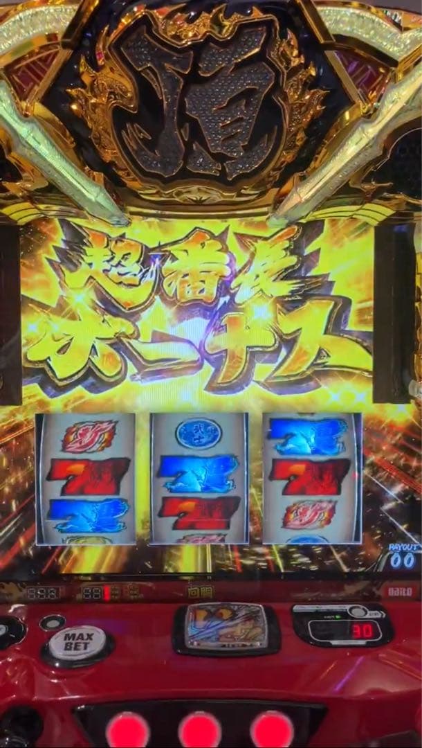 スマスロ いざ番長 実機！ 選べるオプション多数！ 送料無料