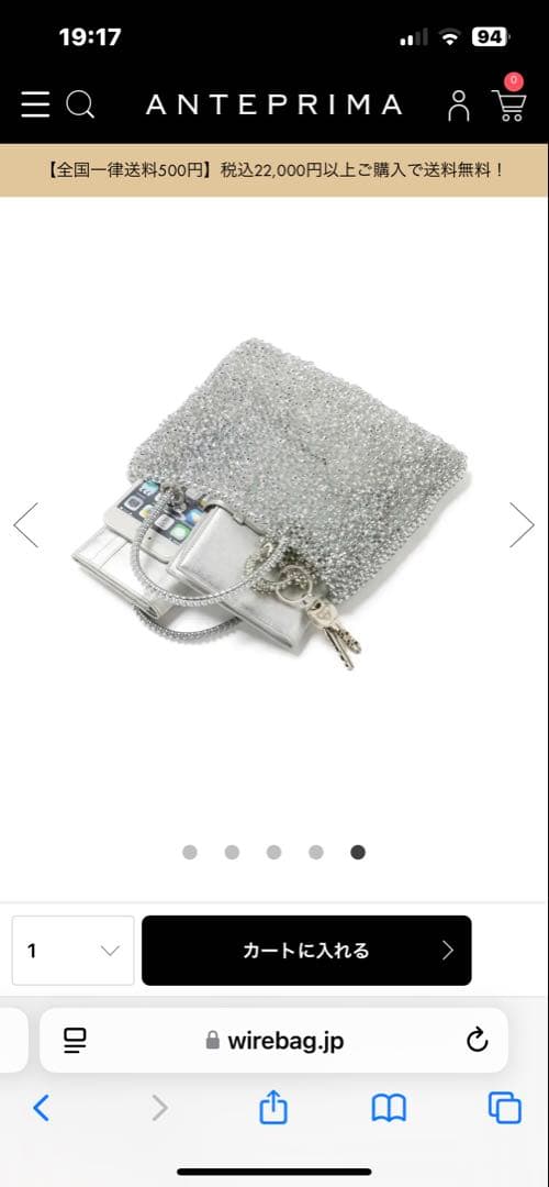 アンテプリマ　スタンダードスクエアミディアム(Dリング付き)/ラベンダーシルバー