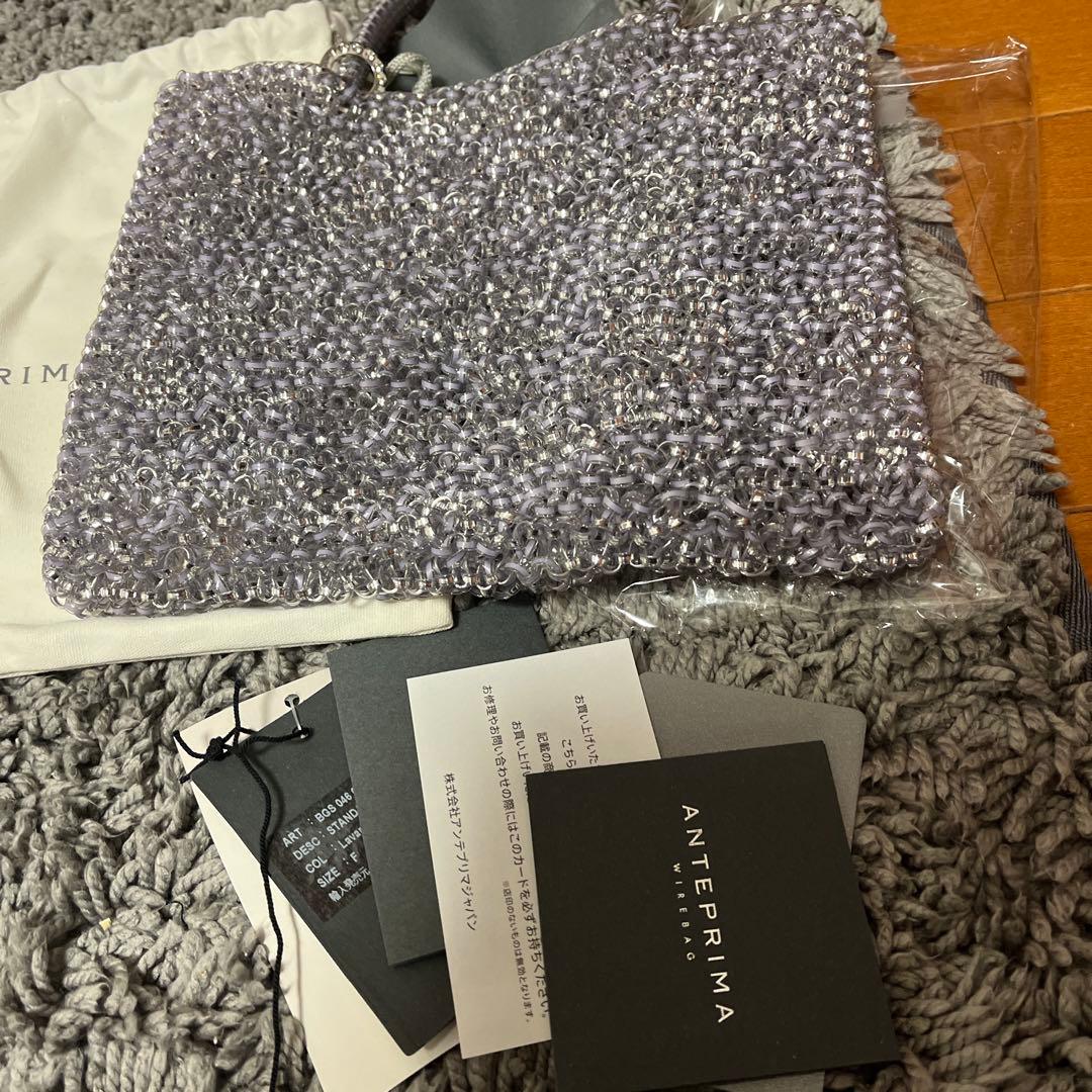 アンテプリマ　スタンダードスクエアミディアム(Dリング付き)/ラベンダーシルバー